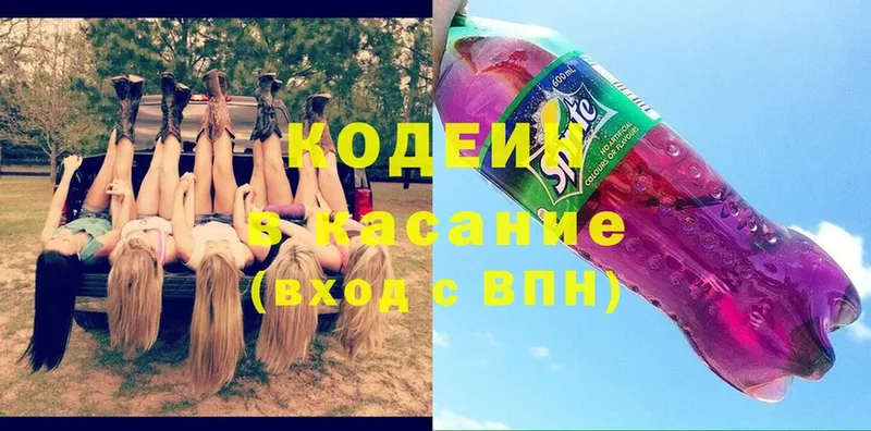 где купить наркоту  Весьегонск  Codein Purple Drank 