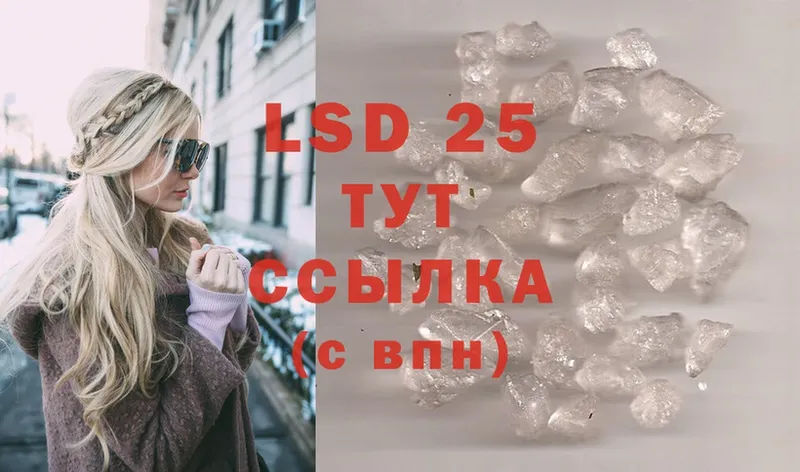 Лсд 25 экстази ecstasy  закладки  Весьегонск 