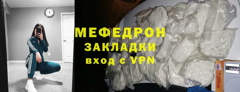 даркнет сайт  Весьегонск  МЕФ mephedrone 